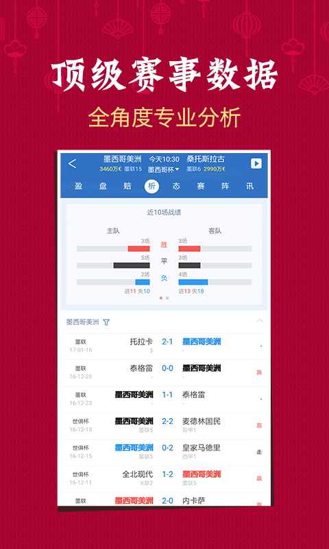 澳門六開彩開獎結果，深度解析與全面觀察，澳門六開彩開獎結果深度剖析與全面觀察