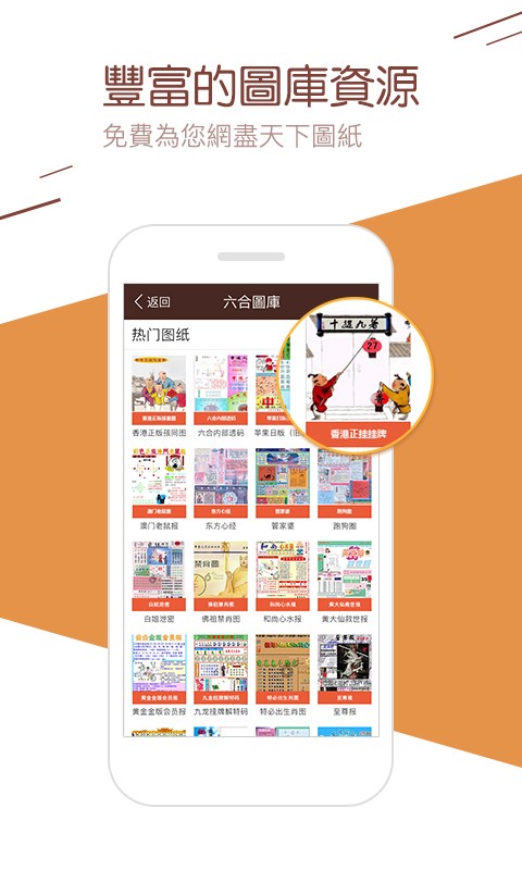4887最準(zhǔn)免費(fèi)資料大全——你不可錯(cuò)過(guò)的免費(fèi)資源聚集地，4887最準(zhǔn)免費(fèi)資料大全，免費(fèi)資源聚集地，不容錯(cuò)過(guò)