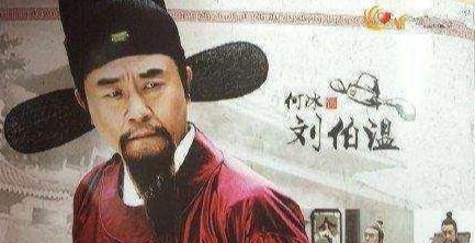 揭秘劉伯溫，關(guān)于殺一肖的神秘傳說，揭秘劉伯溫，殺一肖的神秘傳說解析