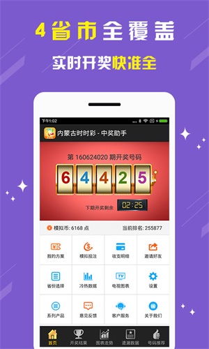 劉伯溫期期準選一肖熟女，傳奇人物與生肖預(yù)測的神秘關(guān)聯(lián)，劉伯溫與生肖預(yù)測，傳奇人物與熟女生肖的神秘關(guān)聯(lián)