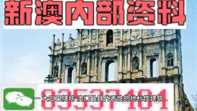 澳門正版資料大全，探索2025年免費(fèi)資源的新世界，澳門正版資料大全揭秘，免費(fèi)資源新世界探索之旅（2025年）