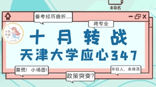 王中王349期指一生肖，揭秘生肖運勢與人的命運關(guān)聯(lián)，揭秘生肖運勢與命運關(guān)聯(lián)，王中王349期生肖指引一生運勢