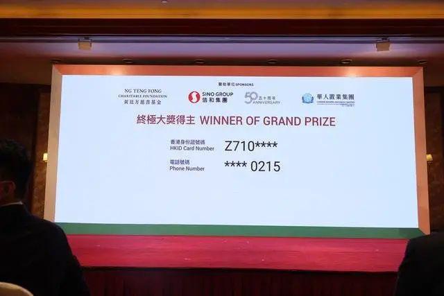 2023香港今晚開獎(jiǎng)結(jié)果，全面解析與預(yù)測，香港今晚開獎(jiǎng)結(jié)果解析與預(yù)測，全面解讀未來趨勢