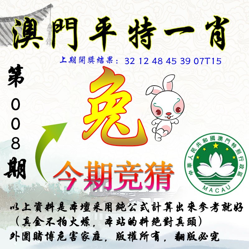 澳門一肖100準(zhǔn)免費——揭秘生肖預(yù)測的真相，澳門生肖預(yù)測揭秘，真相背后的免費預(yù)測陷阱