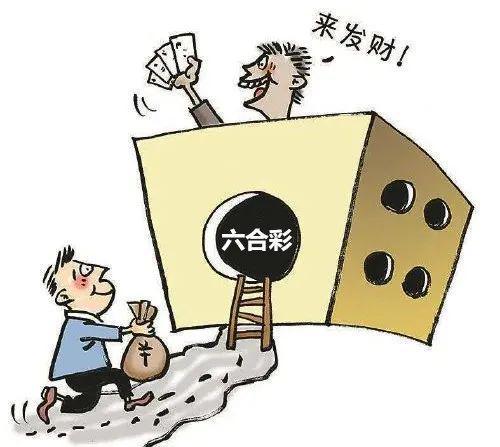 香港六合彩開獎(jiǎng)結(jié)果及開獎(jiǎng)記錄（XXXX年最新版），香港六合彩開獎(jiǎng)結(jié)果及最新開獎(jiǎng)記錄（XXXX年概覽）