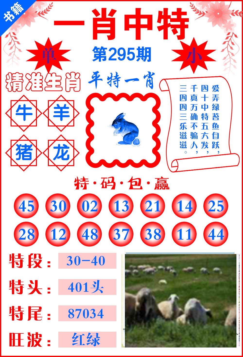 澳門公開一肖一碼的秘密與真相，探尋背后的真相，澳門一肖一碼背后的秘密與真相探索