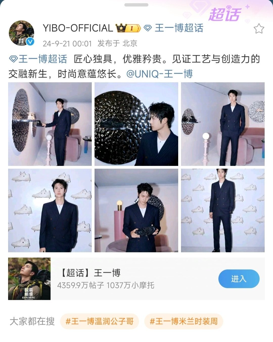 四期王中王一肖資料詳解，四期王中王一肖資料全方位解析