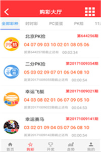 澳門開獎(jiǎng)最快的1231，探索與解析，澳門開獎(jiǎng)最快號(hào)碼解析，揭秘1231背后的秘密