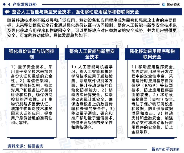 香港2023全年資料查詢，一站式獲取全年信息的全面指南，香港2023全年信息全面查詢指南，一站式獲取全年資料的便捷指南