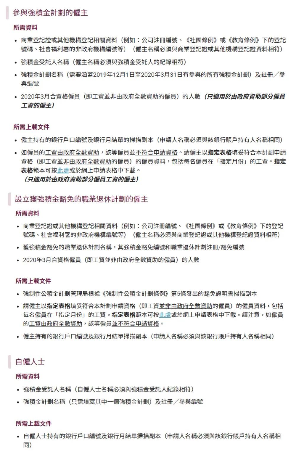 揭秘正宗香港內(nèi)部資料，歷史、文化、經(jīng)濟(jì)深度解析，深度解析香港，歷史、文化與經(jīng)濟(jì)的內(nèi)部揭秘