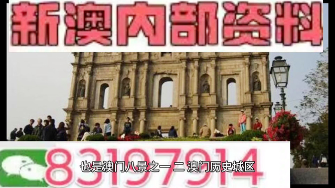 澳門最準最快的資料免費，探索真實有效的信息獲取途徑，澳門精準快速資料免費獲取，探索有效信息途徑
