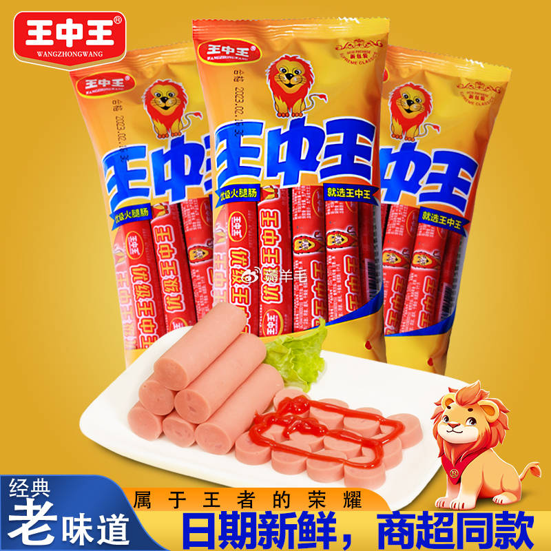 王中王精選一肖中特，揭秘精準(zhǔn)預(yù)測(cè)的秘密，揭秘王中王精準(zhǔn)預(yù)測(cè)一肖中的秘密