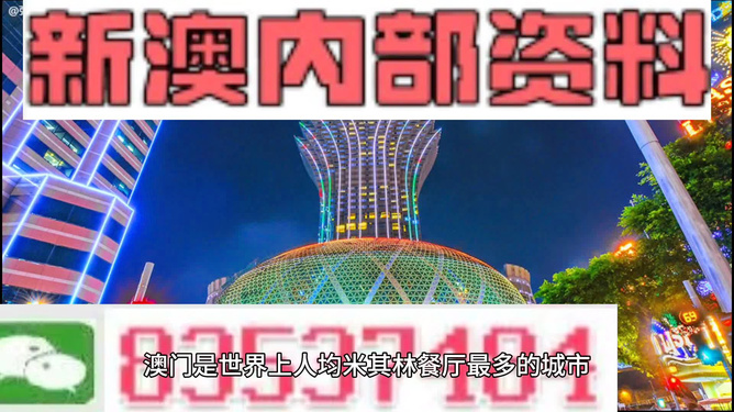 新澳天天開獎(jiǎng)資料大全與旅游團(tuán)完美結(jié)合，探索精彩之旅！，新澳天天開獎(jiǎng)資料與旅游團(tuán)融合，開啟探索之旅！