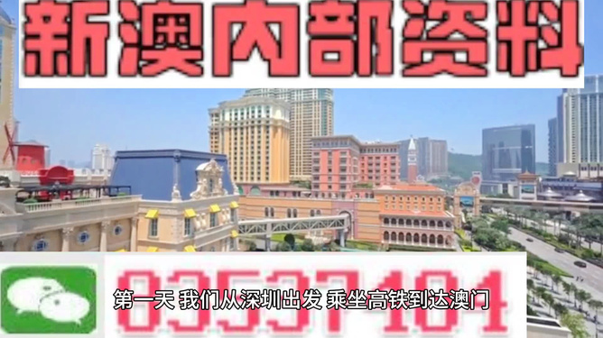 新澳新澳門正版資料，探索與解析，新澳新澳門正版資料深度解析與探索
