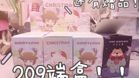 王中王209期指一生肖，深度解析與預(yù)測(cè)，王中王209期生肖深度解析與預(yù)測(cè)，揭秘生肖運(yùn)勢(shì)走向