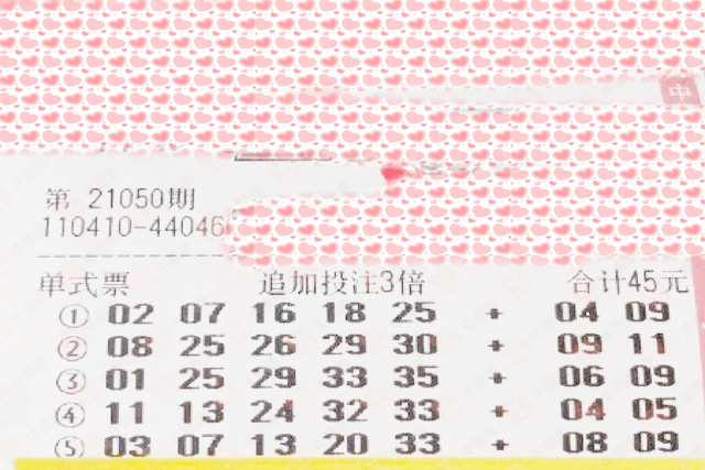 香港上期開獎結(jié)果解析，香港上期開獎結(jié)果深度解析