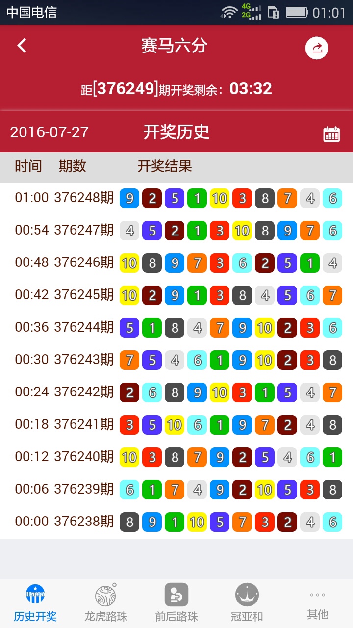 王中王馬會F1獎結(jié)果揭曉，一肖中特引人矚目，王中王馬會F1獎揭曉，一肖中特成焦點