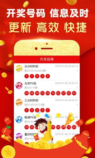 澳門手機最快開獎，實時掌握開獎動態(tài)，體驗極速贏獎樂趣，澳門手機快速開獎，實時掌握，極速贏獎體驗