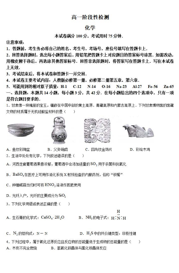 一肖特中一肖特中期期中，深度解析與SEO優(yōu)化策略，一肖特中一肖特中期期中深度解析與SEO高級(jí)優(yōu)化策略探討