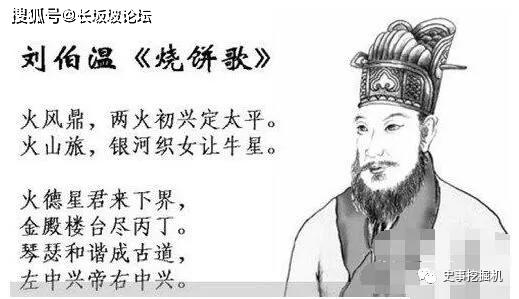 劉伯溫精準(zhǔn)資料解析，揭秘必出一肖的神秘預(yù)測(cè)，劉伯溫精準(zhǔn)資料解析，揭秘必出一肖的神秘預(yù)測(cè)揭秘與預(yù)測(cè)技巧解析