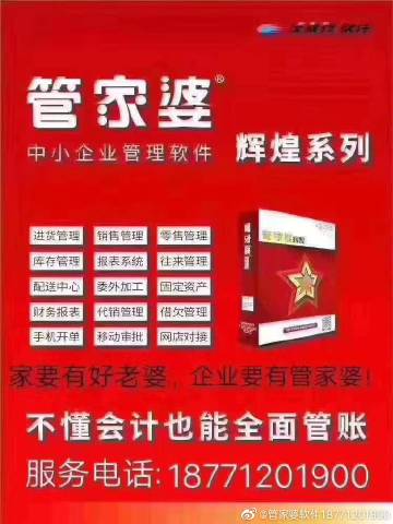 深入理解8383848484管家婆中特，全方位解讀與SEO優(yōu)化策略，深入理解與全方位解讀管家婆中特，SEO優(yōu)化策略詳解