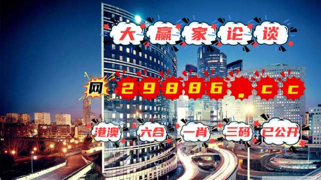 澳門最快開獎(jiǎng)管家婆，一站式解決你的彩票需求，澳門彩票管家婆，一站式解決彩票需求快速開獎(jiǎng)服務(wù)