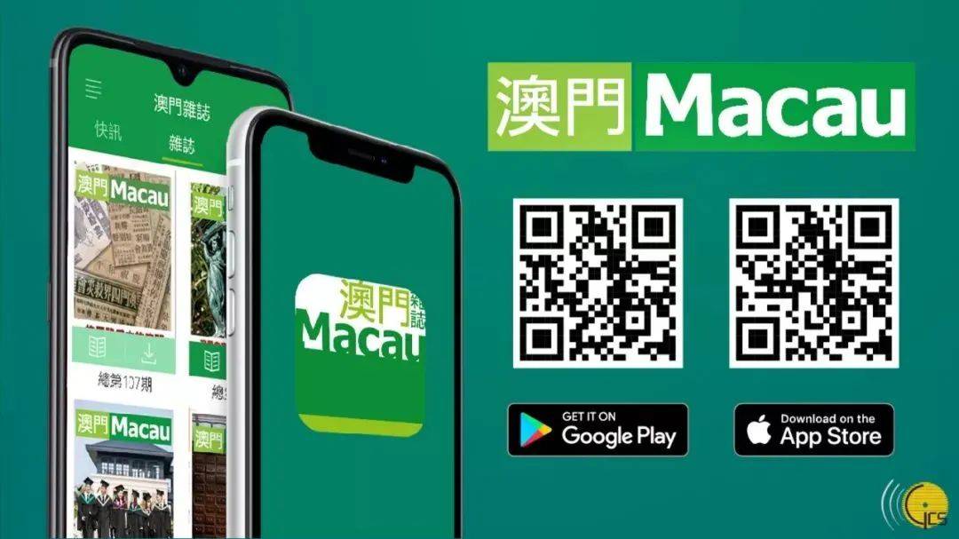 澳門三肖三碼期期準免費——揭秘真相與秘密，澳門三肖三碼期期準揭秘，真相與秘密大揭秘