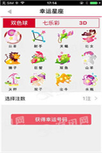 揭秘劉伯溫傳奇，解讀數(shù)字08333與生肖平特一肖之謎，劉伯溫傳奇揭秘，數(shù)字08333與生肖平特一肖之謎解讀