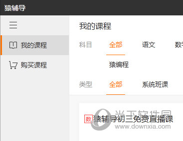 澳門六會彩最塊開獎結(jié)果，揭秘彩票背后的秘密，澳門六會彩開獎揭秘，探尋彩票背后的秘密與最快開獎結(jié)果