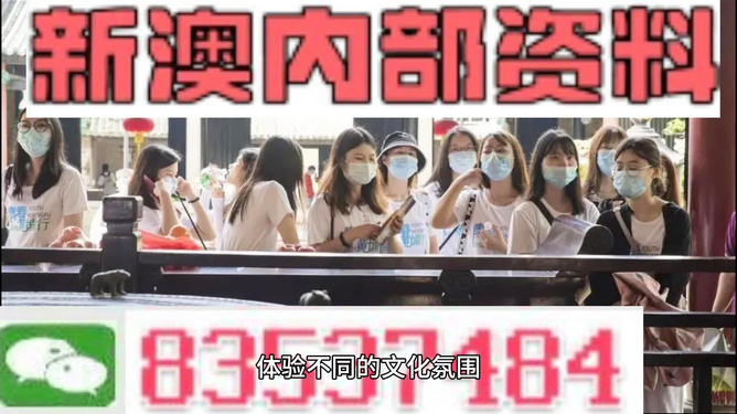 澳門最快開獎(jiǎng)料，探索最新開獎(jiǎng)數(shù)據(jù)與技巧，澳門最新開獎(jiǎng)數(shù)據(jù)揭秘與技巧探索