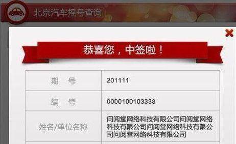 新老澳彩開獎結(jié)果歷史記錄查詢，一站式指南，新老澳彩開獎結(jié)果歷史記錄查詢，一站式服務(wù)指南