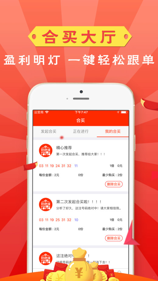 澳門晚六會(huì)彩開獎(jiǎng)結(jié)果，揭秘與解析，澳門晚六會(huì)彩開獎(jiǎng)結(jié)果揭秘與分析