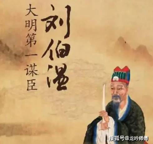 揭秘劉伯溫與4961一字拆一肖論壇的傳說(shuō)，劉伯溫與神秘?cái)?shù)字論壇，揭秘傳說(shuō)背后的真相
