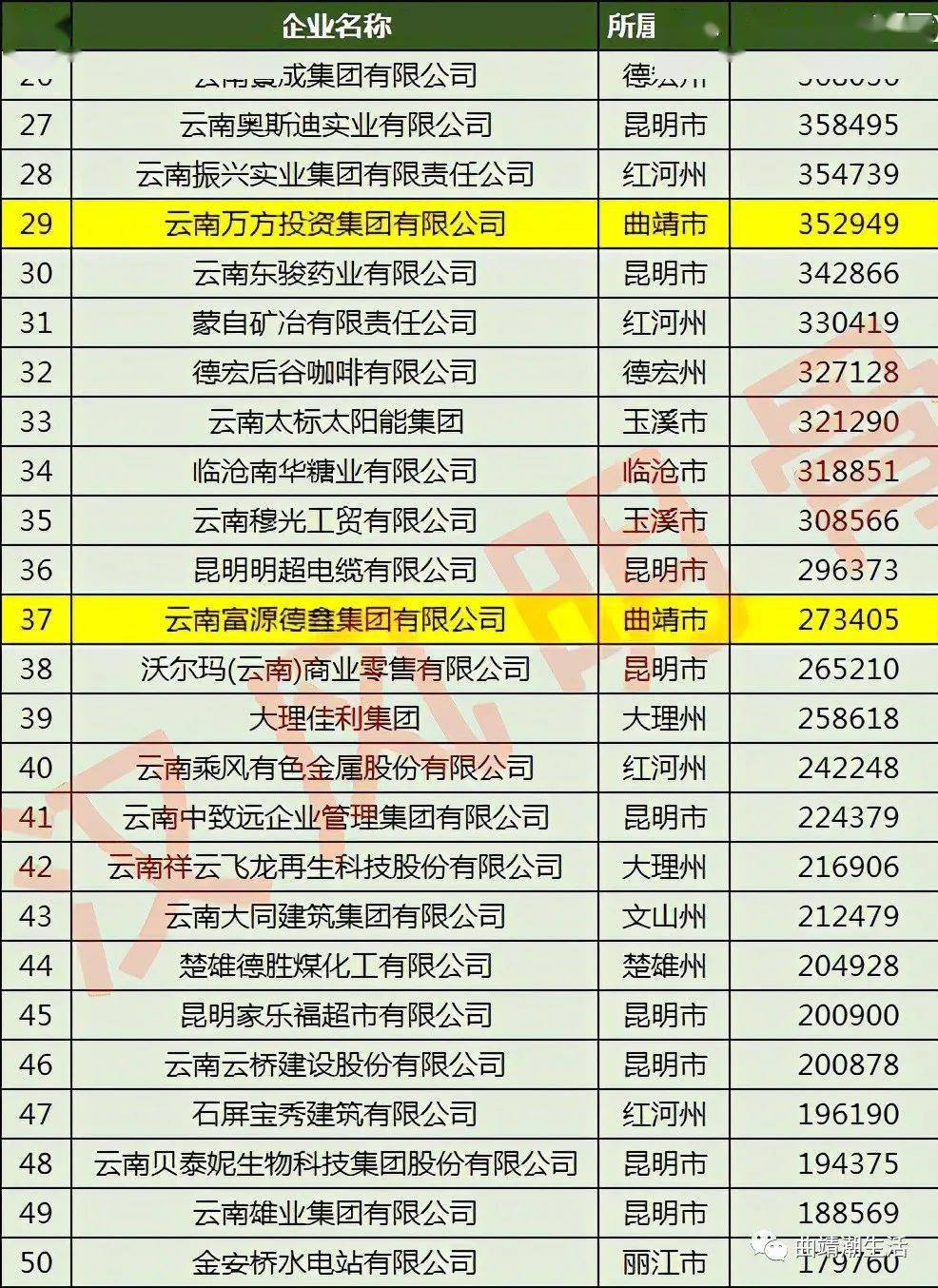 澳門平特一肖預(yù)測(cè)，揭秘真相與準(zhǔn)確性探討，澳門平特一肖預(yù)測(cè)揭秘，真相與準(zhǔn)確性深度探討