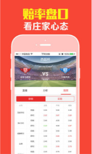 王中王一肖平特免費公開，揭秘背后的秘密與策略，揭秘王中王一肖平特策略，公開背后的秘密與戰(zhàn)術(shù)