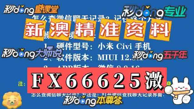 澳門資料大全正版資料2025年，全面解析與預(yù)測(cè)，澳門正版資料解析與未來(lái)趨勢(shì)預(yù)測(cè)（2025年展望）