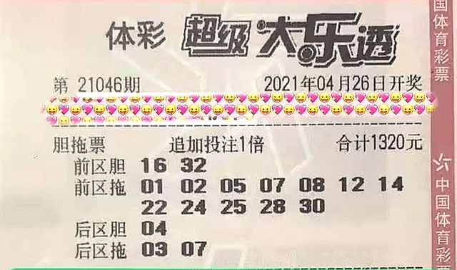 一肖三碼絕密王中王，揭秘背后的秘密與SEO策略，揭秘一肖三碼絕密王中王背后的秘密與SEO策略之道