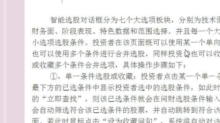 揭秘劉伯溫的平特一肖——探尋神秘預(yù)言背后的真相，劉伯溫平特一肖揭秘，神秘預(yù)言真相探尋
