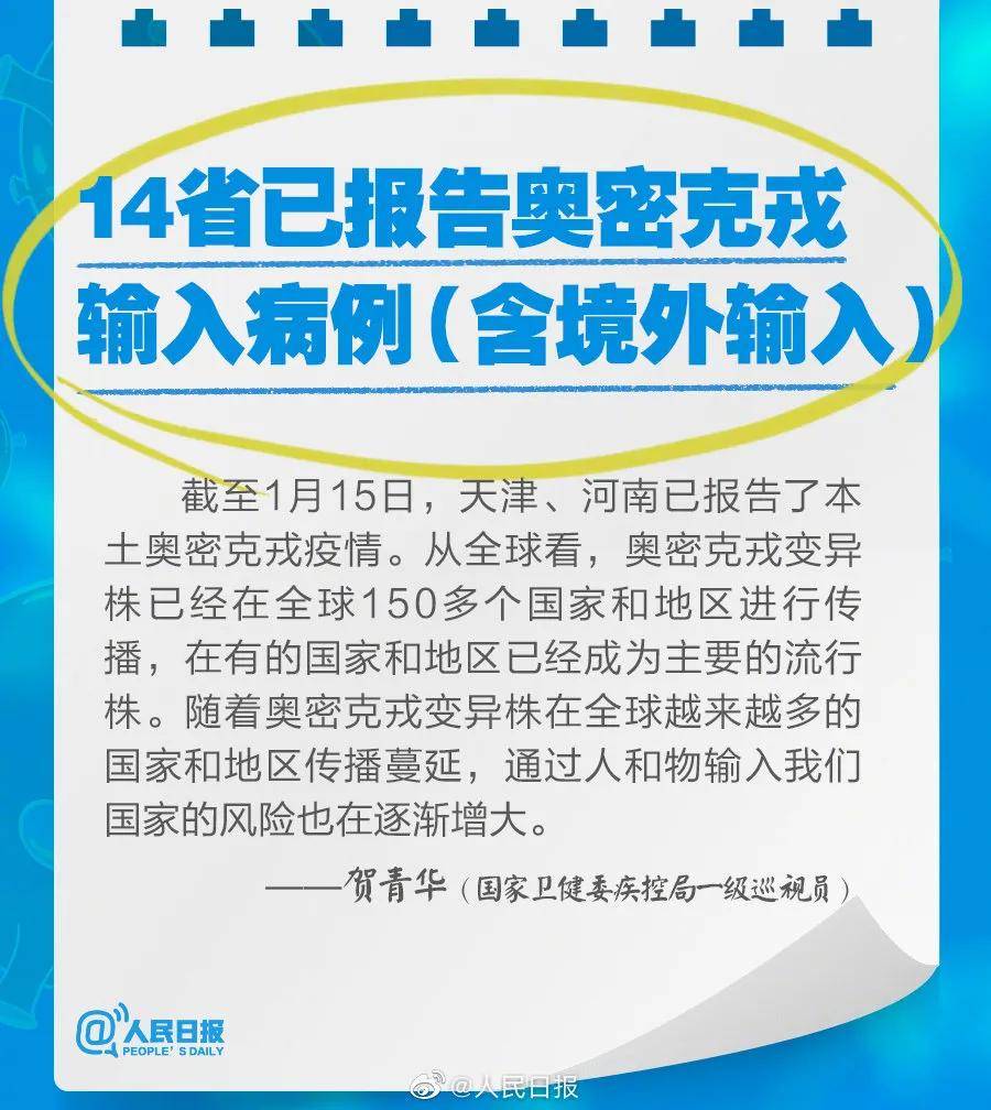 新奧2025最新資料大全，準確資料全面解析，新奧2025最新資料大全，全面解析準確資料一網(wǎng)打盡