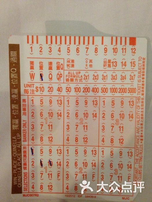 馬會(huì)傳真，探索澳門彩的世界，澳門彩的世界探索，馬會(huì)傳真揭秘