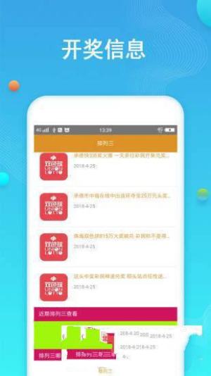 香港好彩二四六免費(fèi)資料大全澳門，探索與揭秘，香港澳門好彩二四六資料揭秘與探索