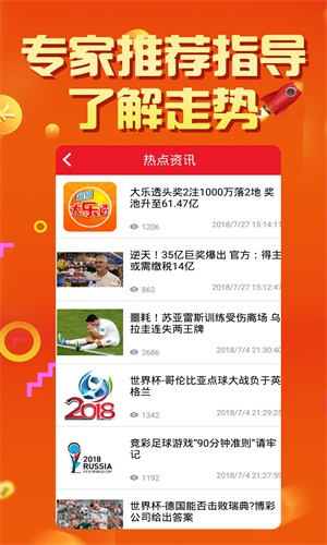 探索暗網(wǎng)王中王特網(wǎng)一肖中特的神秘面紗，暗網(wǎng)之王，揭開王中王特網(wǎng)一肖中特的神秘面紗