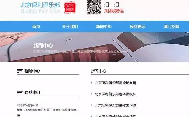 澳門118網(wǎng)站，探索最快開獎體驗(yàn)，澳門118網(wǎng)站，探索極速開獎體驗(yàn)