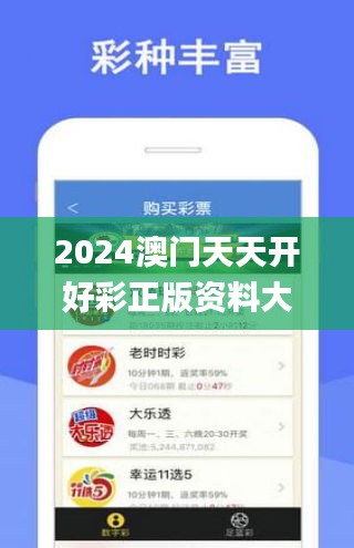 關(guān)于彩票行業(yè)的新趨勢(shì)，探索未來(lái)至2025年天天開(kāi)彩免費(fèi)資料的可能性分析，彩票行業(yè)未來(lái)趨勢(shì)展望，至2025年天天開(kāi)彩免費(fèi)資料的可能性分析