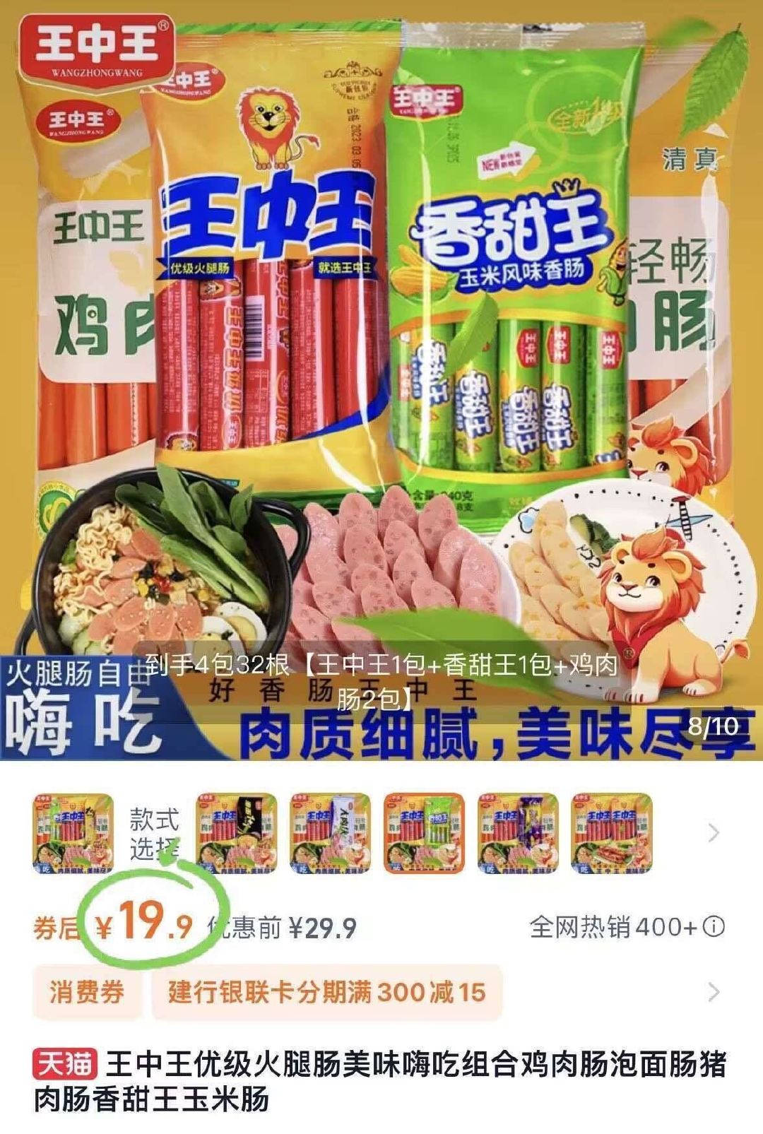 王中王資料一肖中，深度解析與探索，王中王資料一肖中深度解析與探索揭秘