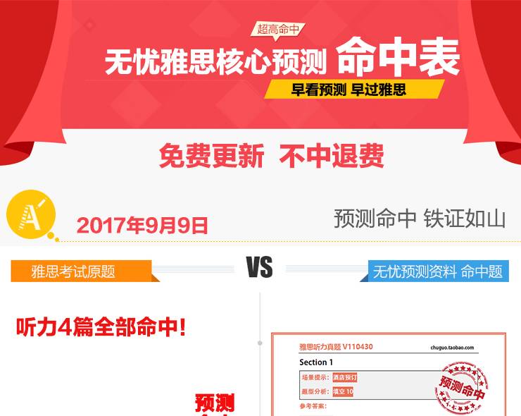 澳彩精準(zhǔn)資料免費(fèi)長(zhǎng)期公開(kāi)，揭秘彩票背后的秘密，澳彩揭秘，精準(zhǔn)資料免費(fèi)公開(kāi)，探尋彩票背后的秘密