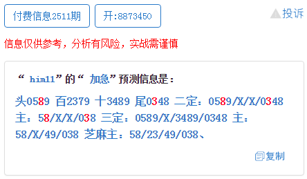 新澳門一碼一肖一特一中，第52期圖解析與SEO優(yōu)化策略，澳門一碼一肖一特一中第52期圖解析與SEO優(yōu)化策略指南