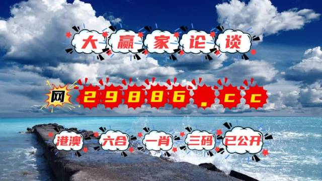 澳門(mén)最快開(kāi)獎(jiǎng)kj007，探索優(yōu)勢(shì)與策略，澳門(mén)最快開(kāi)獎(jiǎng)kj007，優(yōu)勢(shì)解析與策略指南
