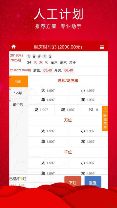 小魚(yú)論壇王中王平特一肖，深度解析與探討，小魚(yú)論壇王中王平特一肖深度解析與探討揭秘