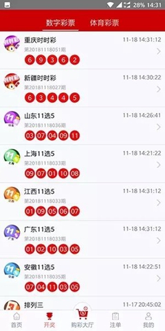 新奧資料免費(fèi)下載，探索2025年圖庫資源盛宴，新奧資料免費(fèi)下載，探索未來圖庫盛宴，2025年資源盛宴獨(dú)家呈現(xiàn)